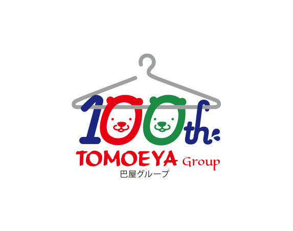 100周年記念サイト