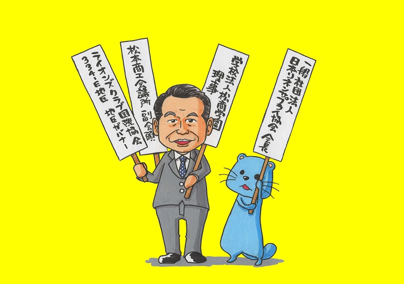「日本リネンサプライ協会」第11代会長に就任した3代目武田善彦は、自社の枠を飛び越えて、業界の成長のため尽力する。