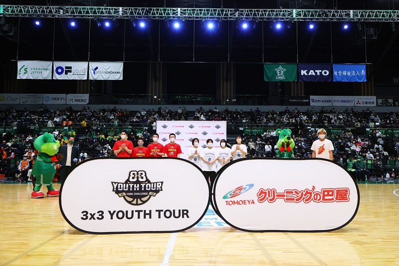 社会貢献活動の一環として、松本山雅FCに続き「横浜エクセレンス」とサプライヤー契約。メインスポンサーとなった「3X3 YOUTH TOUR」では若い世代の活躍の場を広げる取り組みを行った。